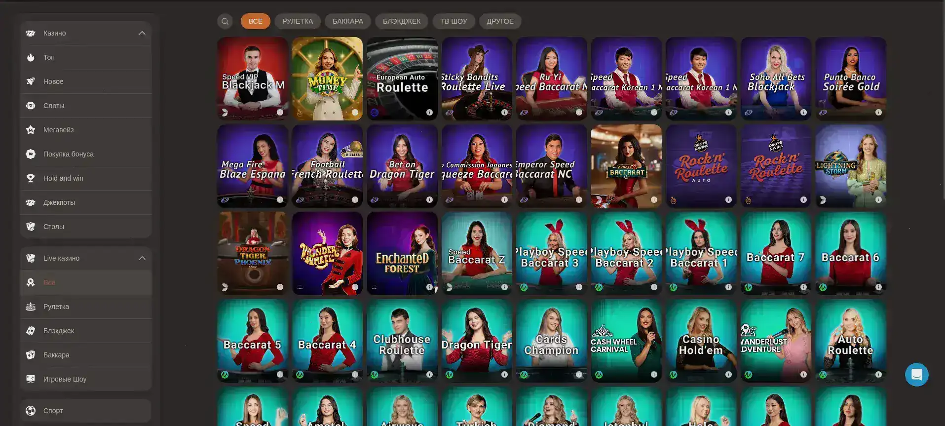 Процесс быстрой выплаты выигрыша в казино Кент